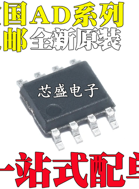 AD22151Y 7810 8137 8200 8202 8205 8206 8210 8215 YR YRZ SOP8