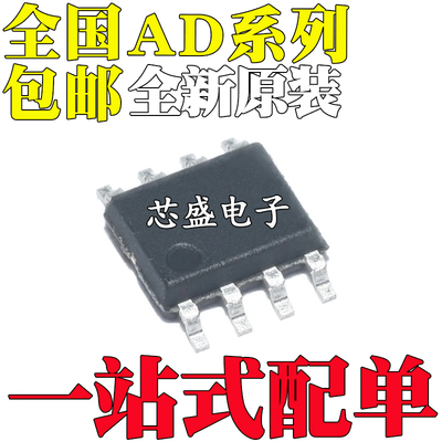 AD22151Y 7810 8137 8200 8202 8205 8206 8210 8215 YR YRZ SOP8