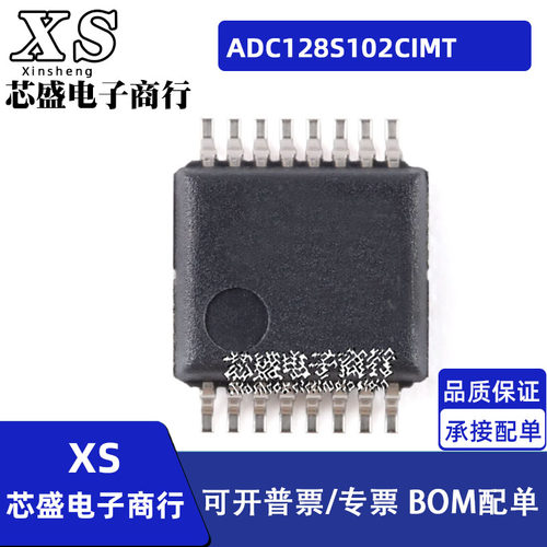 ADC128S102CIMT CIMTX/NOPB 丝印128S102CIMT TSSOP16封装