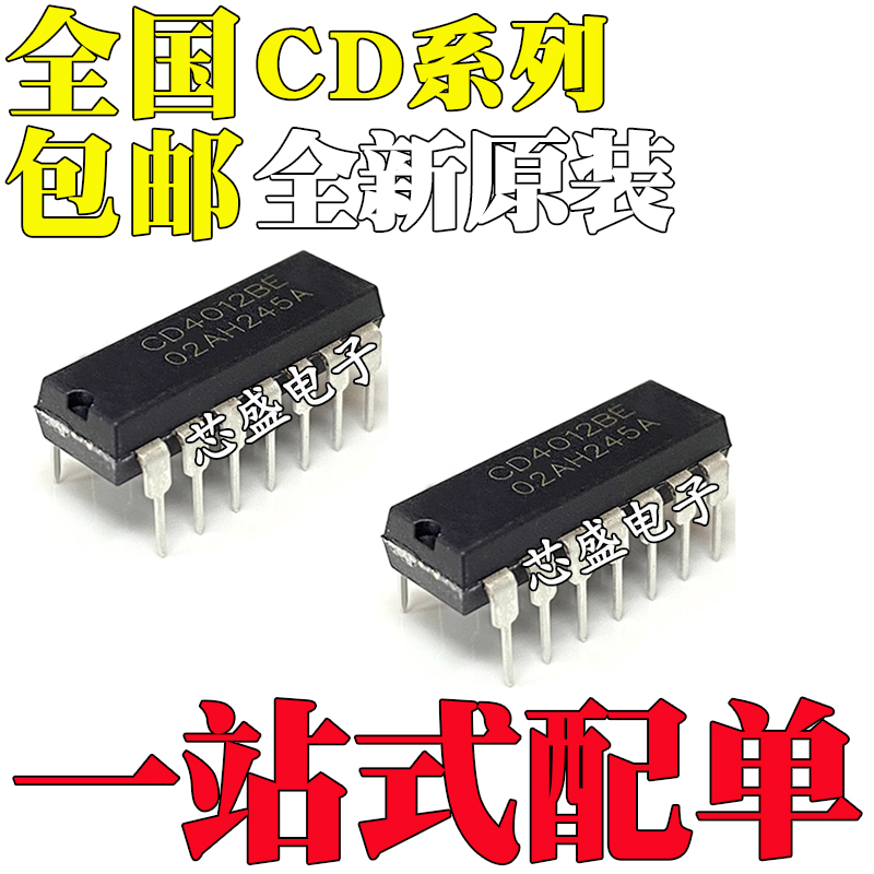 CD4001BE40114012401340164