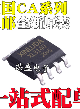 全新原装 CA3140AMZ 3140MZ AM M 3140MZ96 贴片SOP8 运算放大器