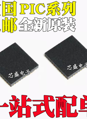 PIC16F73-I/ML 18F25K20 18F26K40 18F25J11 18LF25J10 E QFN28
