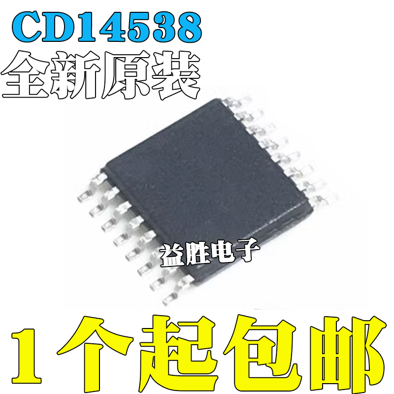 全新原装CD14538CD14538BPWR