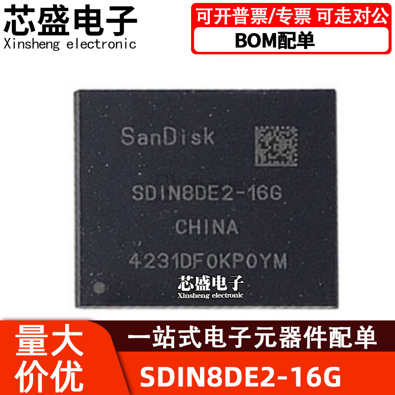 SDIN8DE2-16G储存硬盘维修字库