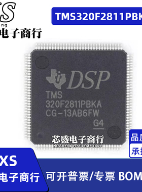 TMS320F2811PBKA QFP1128 DSP数字信号处理芯片 微控制器