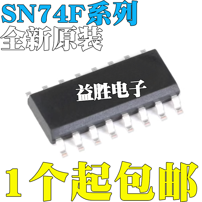 全新SN74F151BDF157F161F163