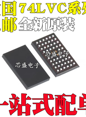 全新原装 SN74LVC16244AZRDR 74LVC16244AZRDR 贴片 BGA54