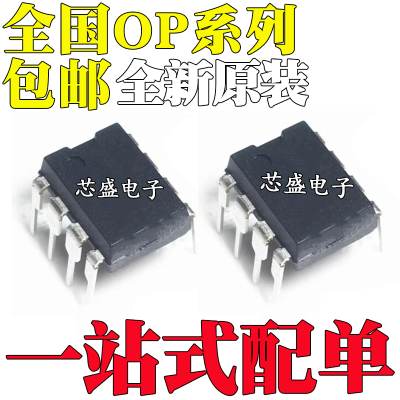 OP200OP213FP215FPZOP220GP2