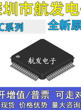 原装 MC33771ASP1AE 33816AER2 44724AVFU ATA BSP BTA BTP QFP64