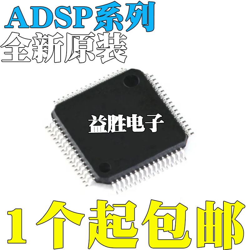 ADSP-2184LBST-160LBSTZ-11521