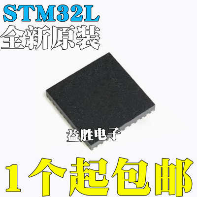 STM32L152C8U632L41232L45132