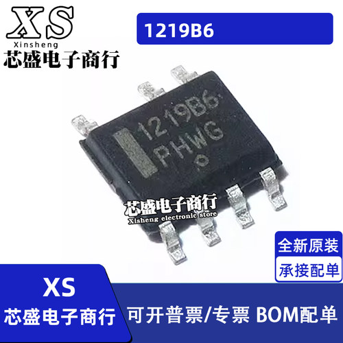 NCP1337 NCP1337DR2G P1337 NCP1219BD65R2G 丝印1219B6 SOP7