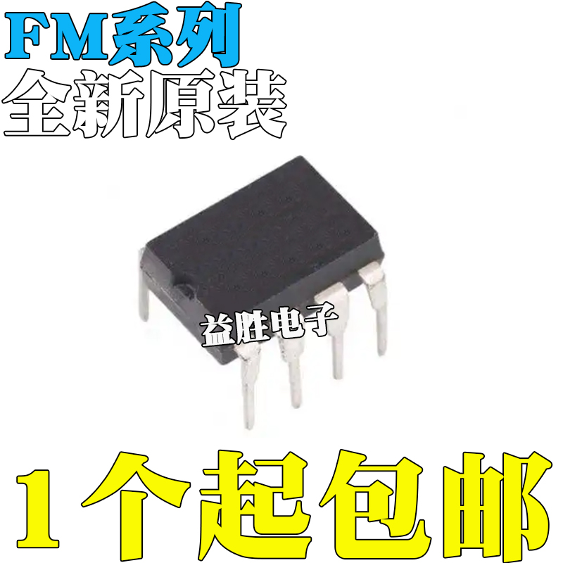 全新FM300NFM300MFM24C64A-P/2