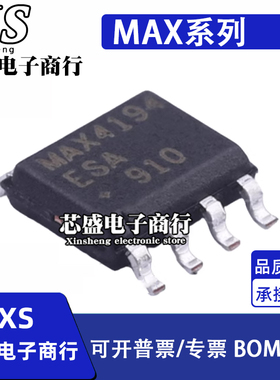 MAX4194 4213 4217 4257 4272 4292 4313 4351 4364ESA+T SOP-8