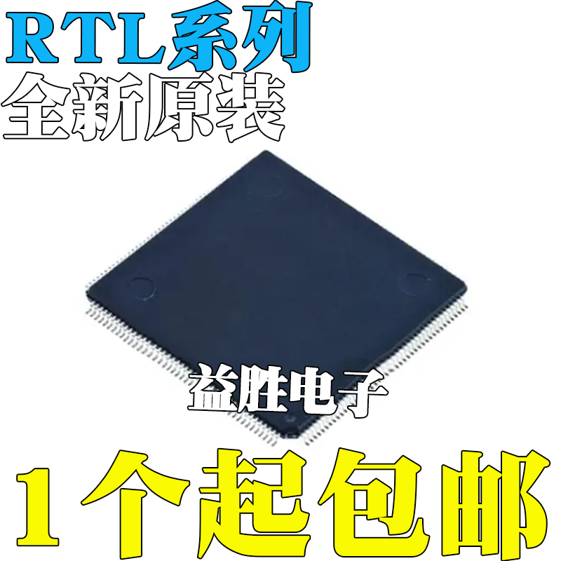 RTL8367M-GR8370M-GRRTL8370MB