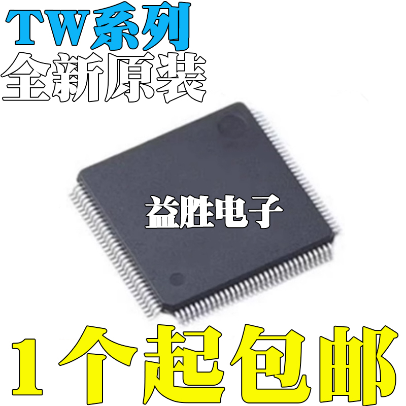 TW8806-GAPB2-GR8835-LA2-CR88