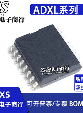 ADXL189AWBRZ ADXL288WBRDZ ADXL700WBRWZ ADXL712WBRWZ SOP-16