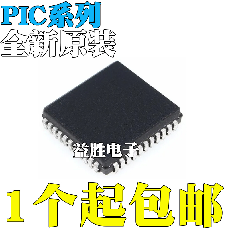 PIC16F874-20/L-04/L16F87716