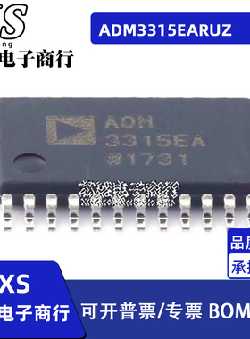 ADM3315EARUZ 丝印ADM3315EA 模数转换器 TSSOP24封装