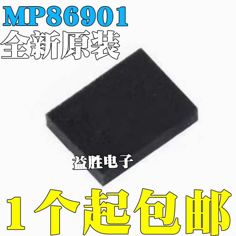 全新原装MP86901-AGQT-ZMP8690
