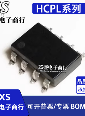 HCPL A4503V 4504 4505 4506 4514 4534 4562 4650 4661-500E SOP