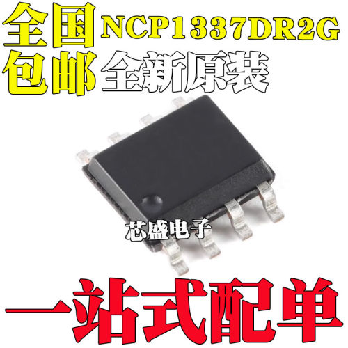 NCP1337NCP1337DR2GP1337NCP1