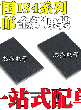 IS42S16160B-6BL 45S16400F-7BLI 16320D 75EBLI BLA2 1 BGA54