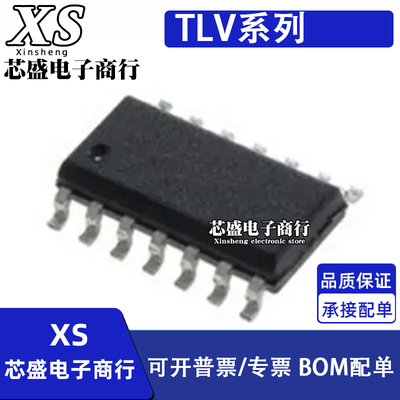 TLV274 2764 2774 2784 3404 3704 5620 IDR CDR ID I C CD SOP14