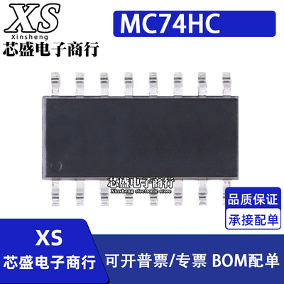 MC74HC4051 4052 4053 4538 4851 ADR2G/ADWR2G/AFEL/DTR2 SOP16