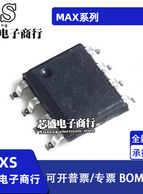 MAX913 921 9203 9142 922 923 932 941 942 961 962ESA CSA SOP8