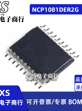 NCP1081DER2G 电源管理IC开关控制器 TSSOP-20封装 丝印NCP1081