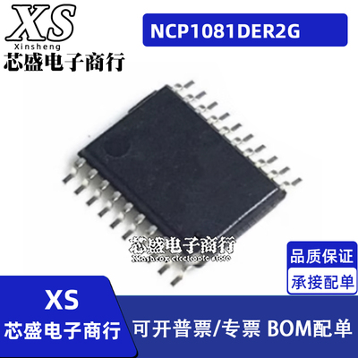 NCP1081DER2G 电源管理IC开关控制器 TSSOP-20封装 丝印NCP1081