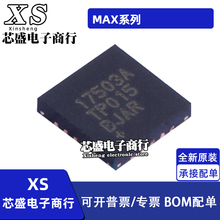 MAX16834 17503 31865ATP 2031ETP 3223ECTP 3225EETP+T QFN20