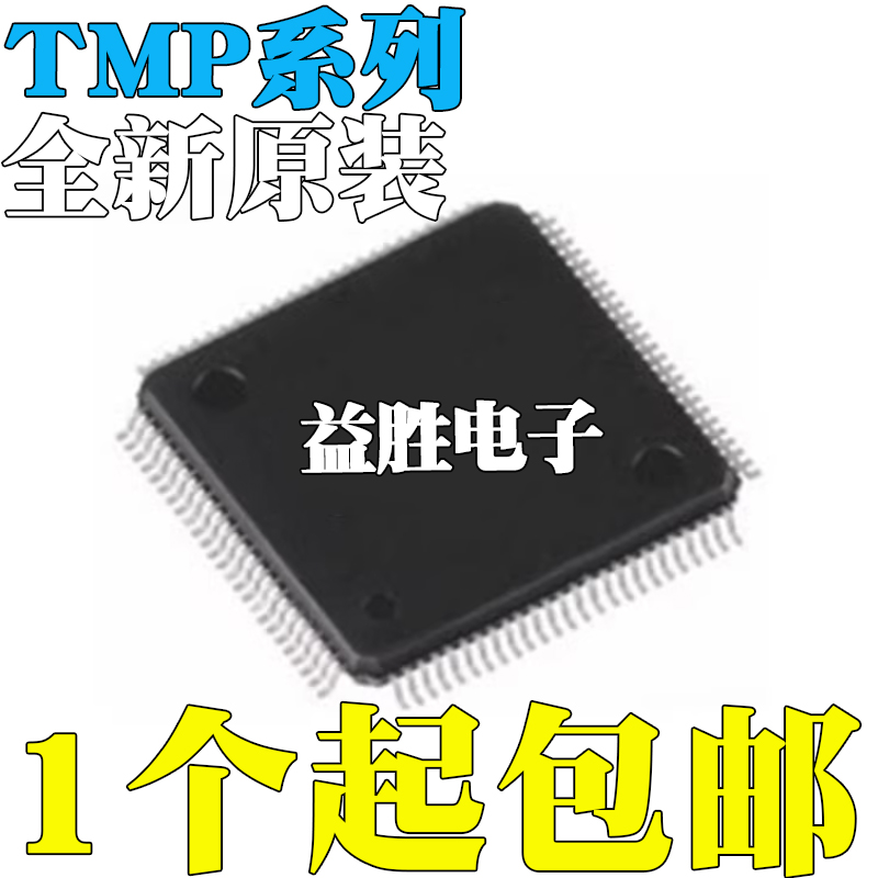 TMP68301AFR-16TMP91FY42FGTMP