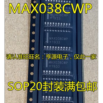 MAX038MAX038CWPSOP20MAX038