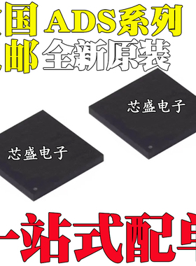 全新原装 ADS5407 58H40 58H43IZCRR IZCR IZAYR BGA144/196