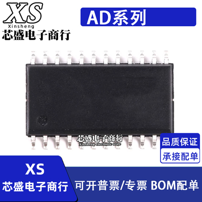 AD5204BRZ10 5206 7730 7880 7883BR 7225 7538KR 7824KRZ SOP24