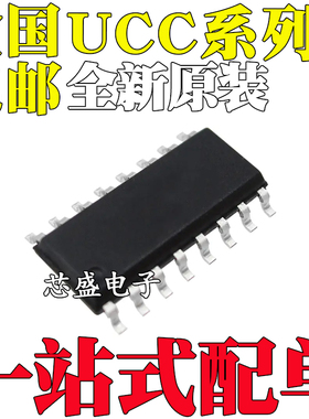 全新原装UCC28061/28063/2918/3917/3818 D/DR/DP/DPTR/DTR SOP16