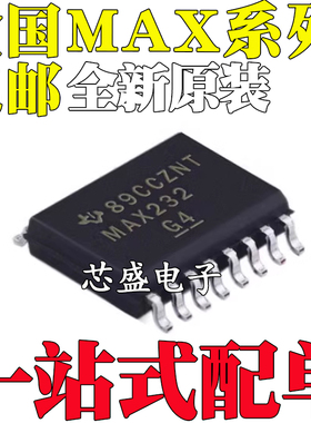 MAX1406CWE 1416 202 231 243 292 691 693EWE 232DW DWR SOP16