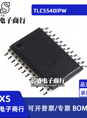 TLC5540IPW IPWR 丝印Y5540 TSSOP24贴片 进口高速模拟数字转换IC
