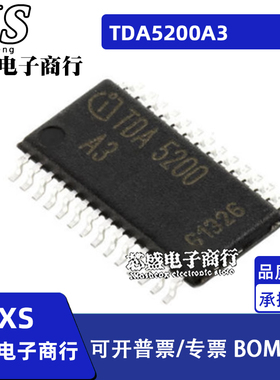 TDA5200A3 A2 TDA5200 TDA5220A3 TSSOP28脚贴片 射频接收器芯片