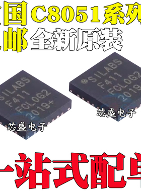 C8051F411/F413 -GM/-GMR T321/T326/T611/T615 -GM/-GMR QFN28