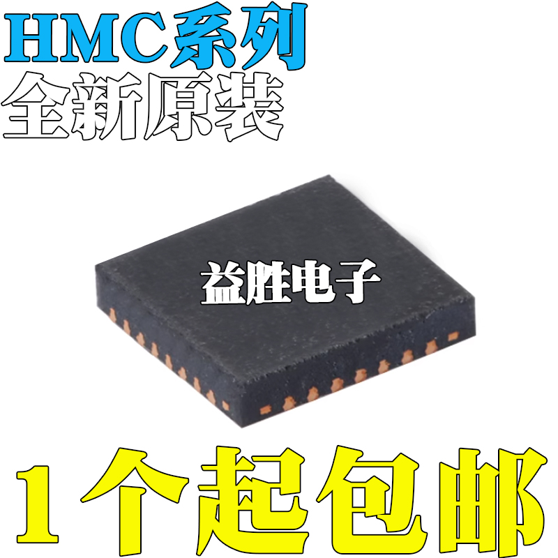 HMC6352520LC4TR525LC4TR5379