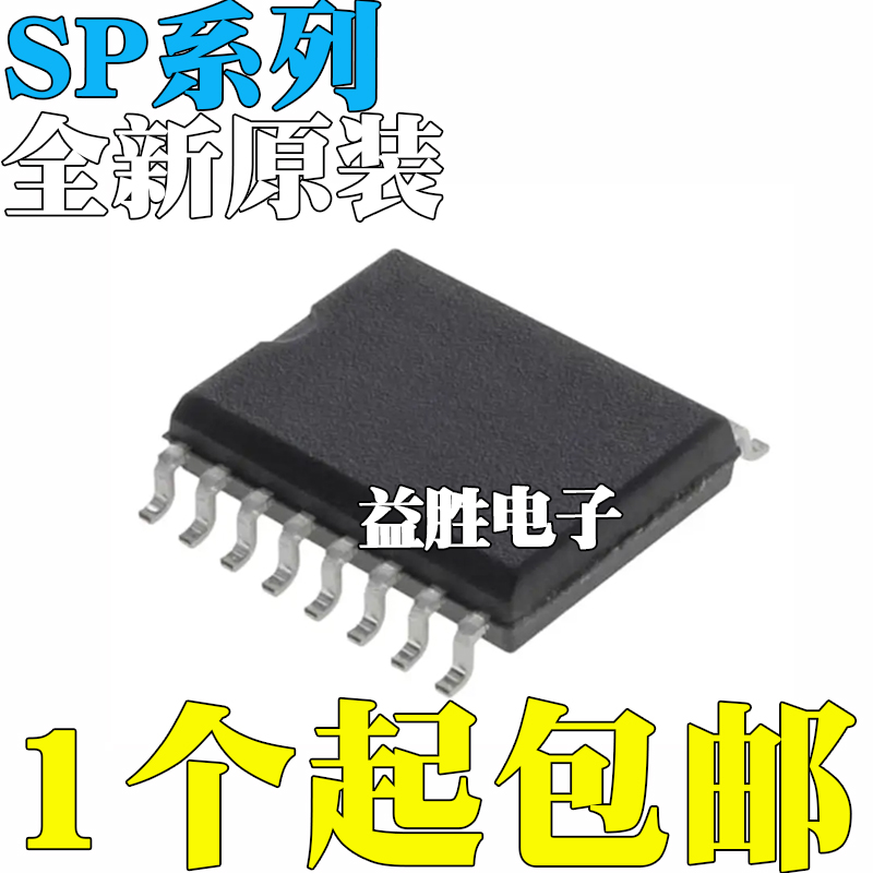 全新原装SP231AETCO6