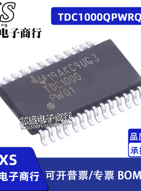 TDC1000QPWRQ1 TDC1000QPWQ1TSSOP-28封装 超声波传感器芯片IC
