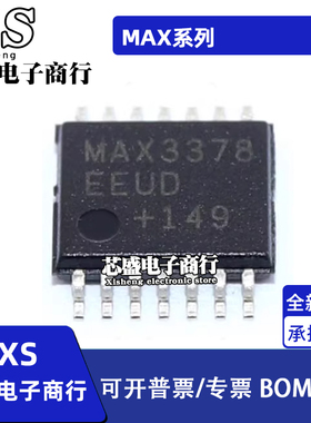 MAX3378 3392 5478 5413EEUD 4094 4403 9034AUD 5479EUD+T TSSOP