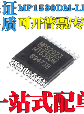 MP1530DM-LF-Z M1530DM MP1530DM MP1530 TSSOP-16电源管理