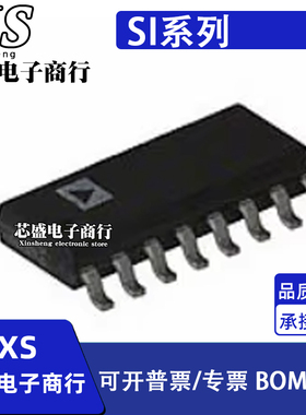 SI8430AB-C-IS1 IS1R D B 8431 BB 8435 8440 8445BA 8463 SOP16