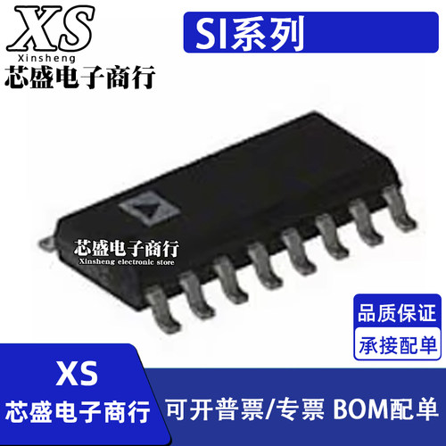 SI8430AB-C-IS1 IS1R D B 8431 BB 8435 8440 8445BA 8463 SOP16