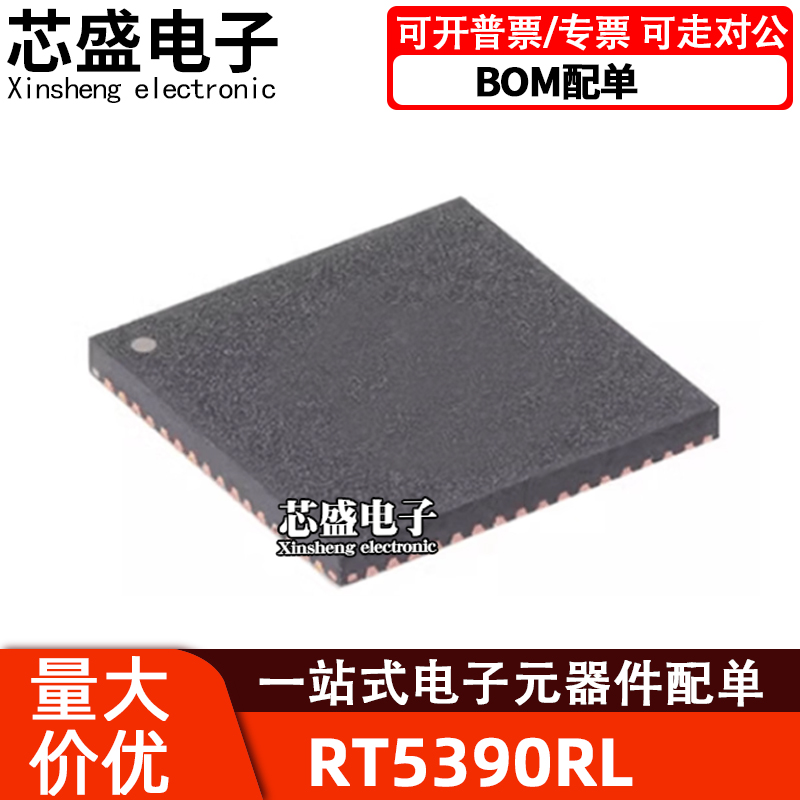 RT5390RLRT5390QFN64